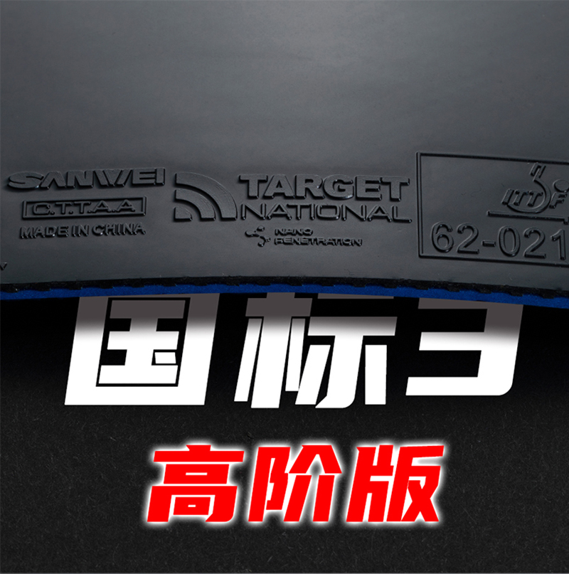 Orijinal SANWEI National Targe - Table Tennis Loki incelemesi ve fiyatı