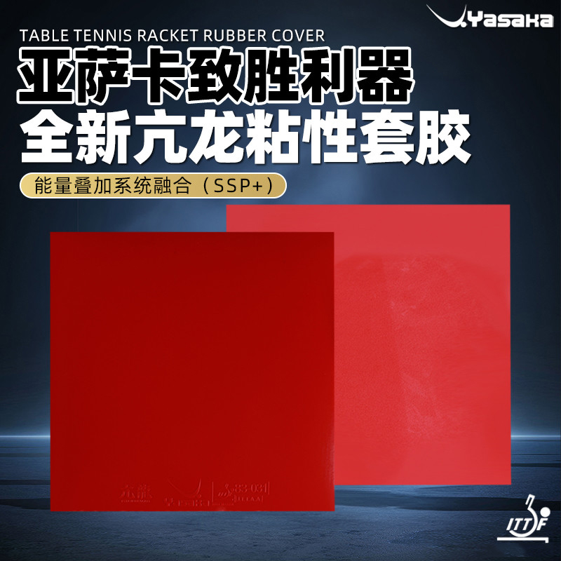Yasaka PSYCH DRAGON Masa Tenis - Table Tennis Zhang Jike incelemesi ve fiyatı