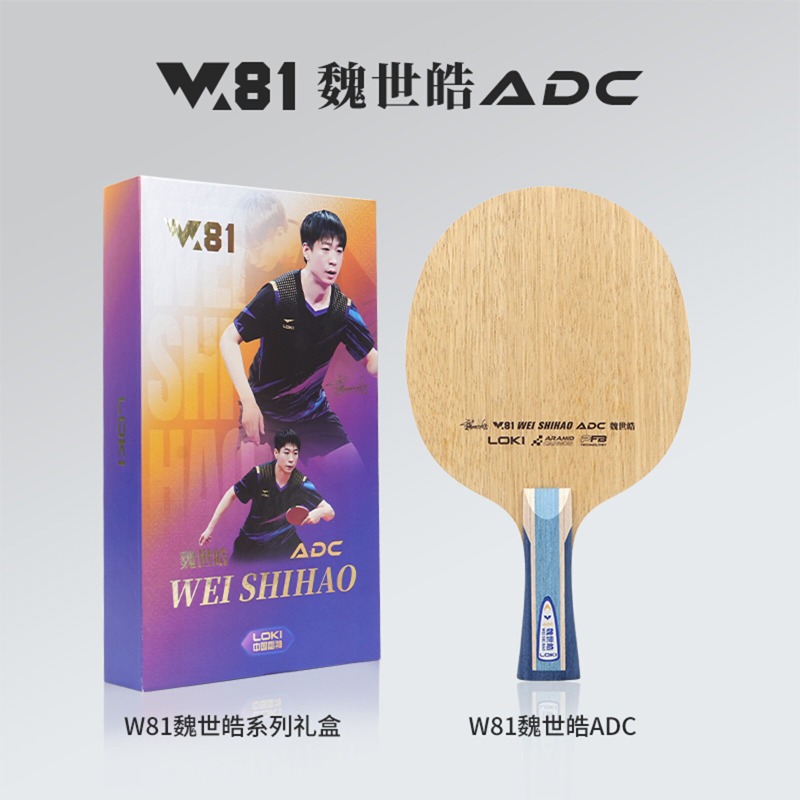 LOKI W81 Serisi Wei Shihao Mas - Table Tennis Racket incelemesi ve fiyatı