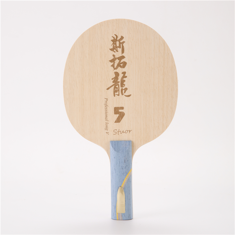 Stuor ejderha 5 sarı karbon iç - Table Tennis Zhang Jike incelemesi ve fiyatı